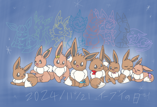 Evolution destination