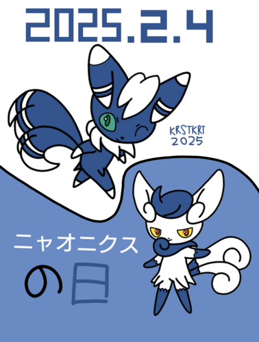 🔵⚪🐈