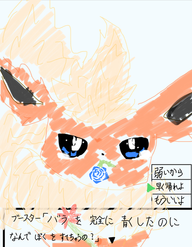 ХĤΤˤʤǤܤ򤹤Ƥ㤦Ρ