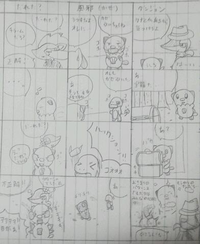 ポケモンｂｗ漫画ブラックギャグ ポケピク ポケモン徹底攻略