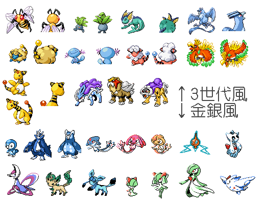 Rs風 金銀風ポケモンドット ポケピク ポケモン徹底攻略