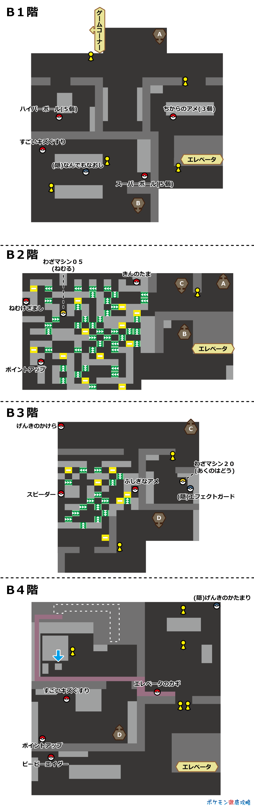 ピカブイ ロケット団アジト マップ画像攻略 ポケモン徹底攻略