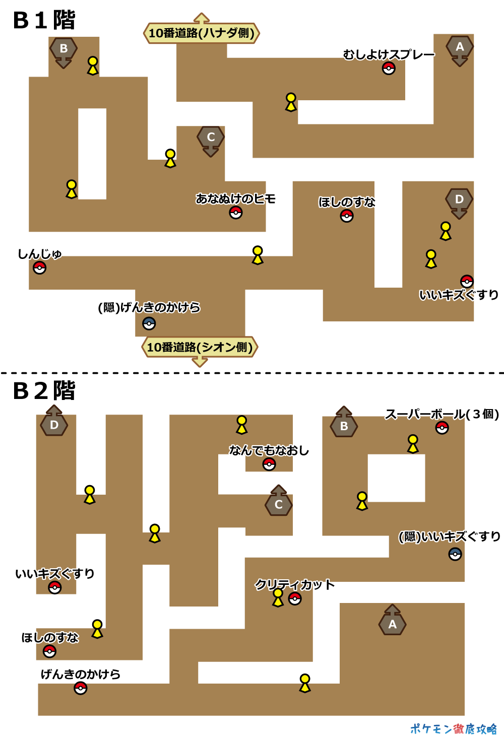 ピカブイ イワヤマトンネル 出現ポケモンとマップ画像攻略