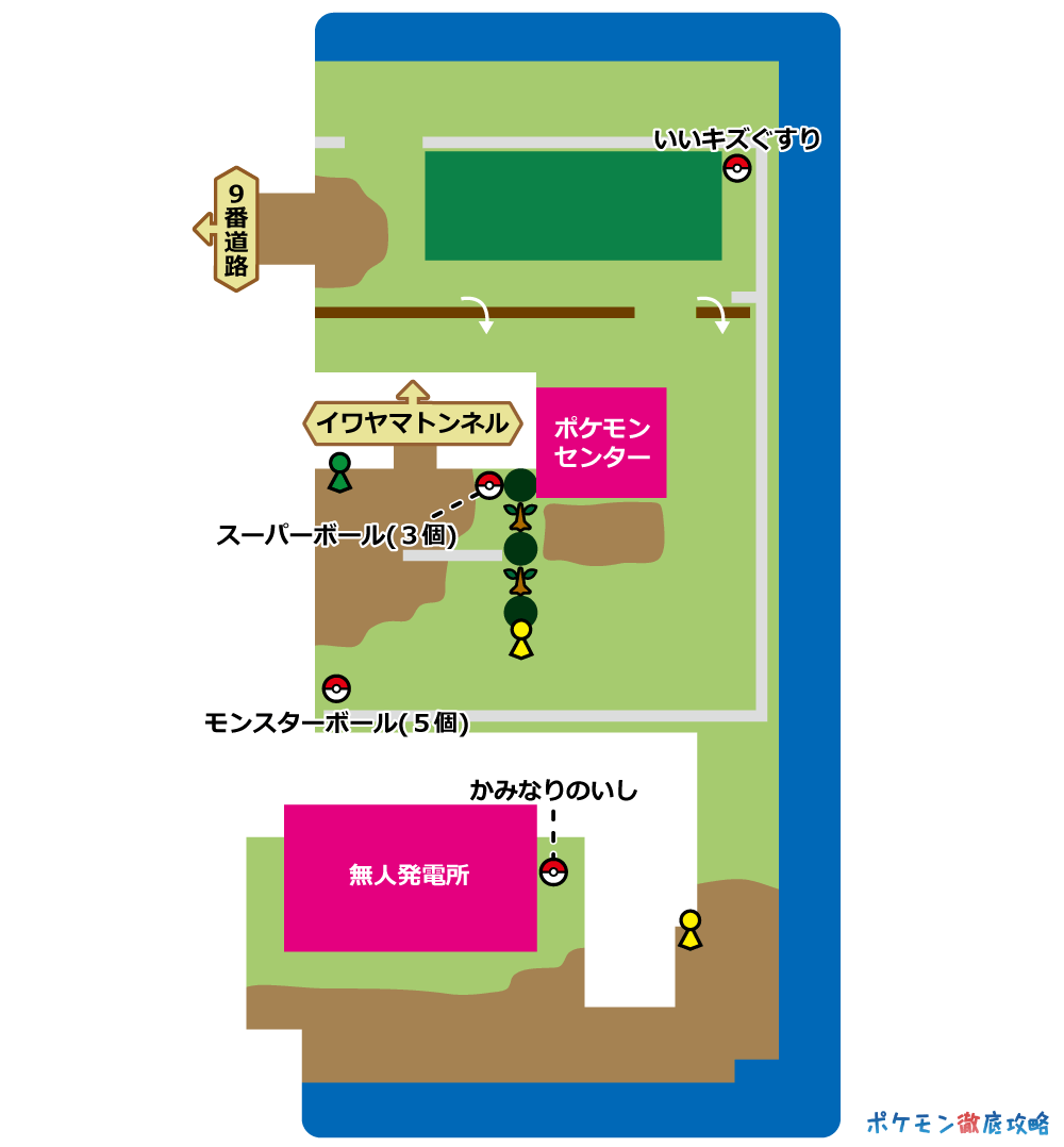 ピカブイ 10番道路 出現ポケモンとマップ画像攻略 ポケモン徹底攻略