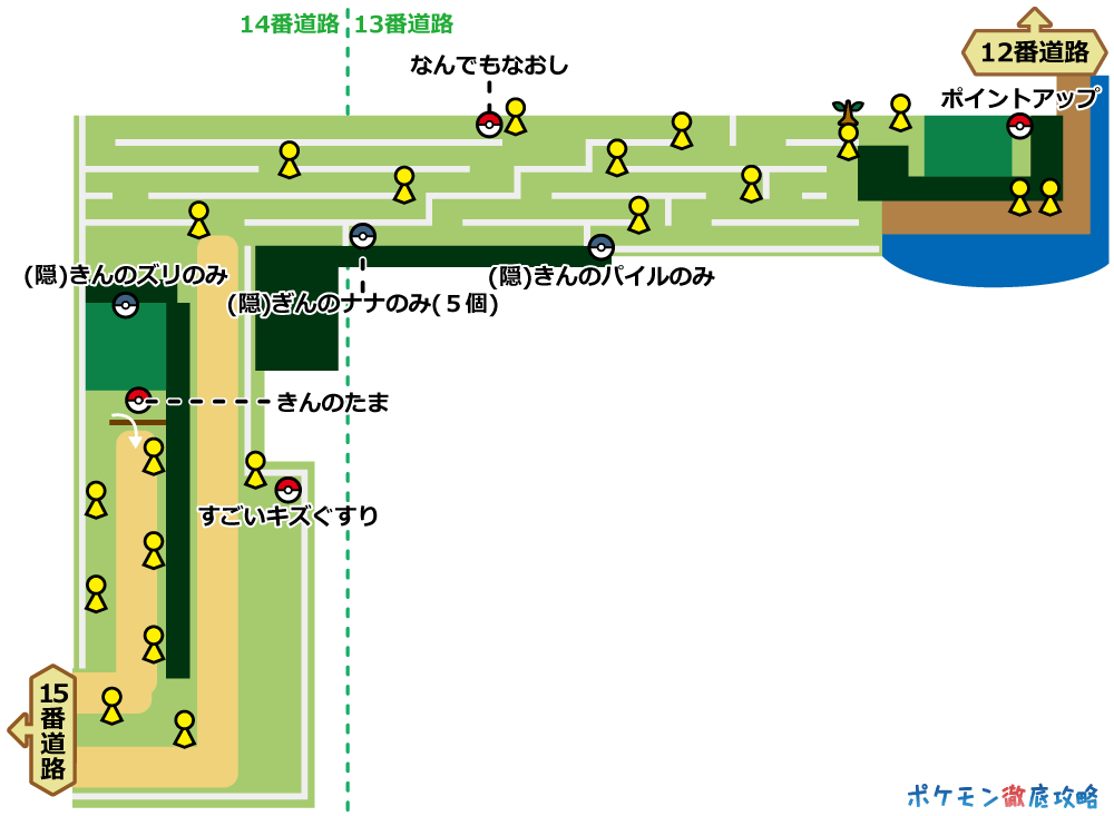 ピカブイ 13番道路 出現ポケモンとマップ画像攻略 ポケモン徹底攻略