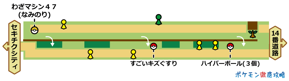 ピカブイ 15番道路 出現ポケモンとマップ画像攻略 ポケモン徹底攻略 ピカブイ 15番道路 出現ポケモンとマップ画像攻略 ポケモン徹底攻略