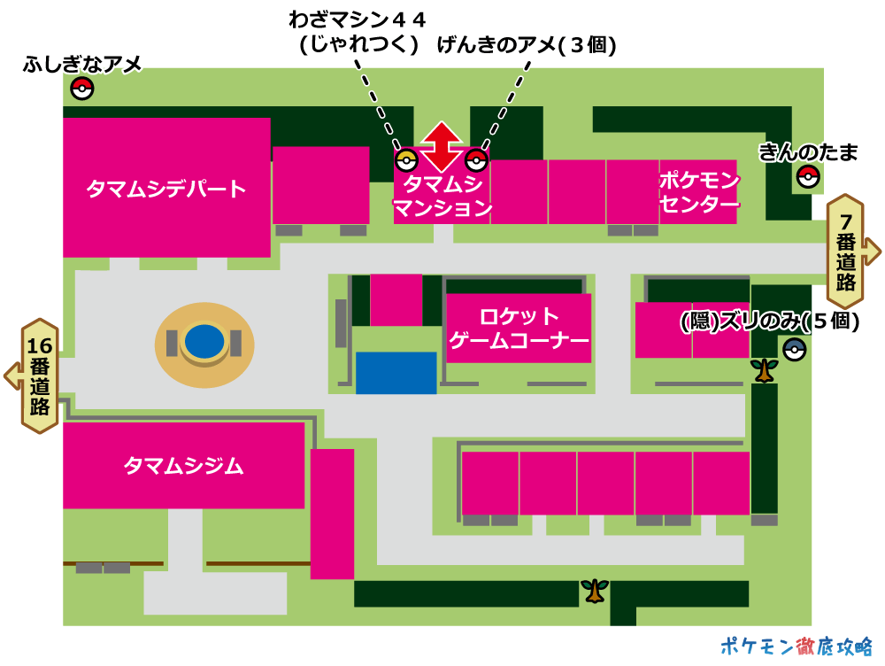 ピカブイ タマムシシティ マップ画像攻略 ポケモン徹底攻略