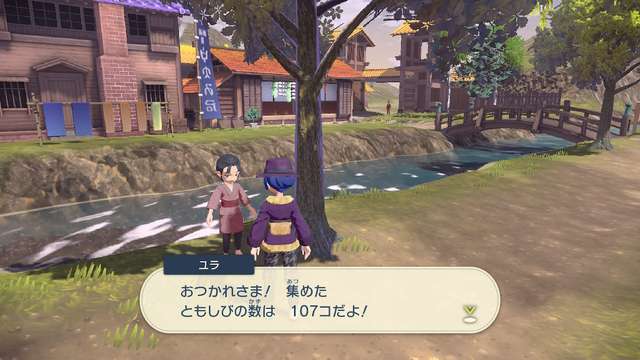 アルセウス ともしび の場所とミカルゲ入手方法 マップ画像 ポケモン徹底攻略 アルセウス ともしび の場所とミカルゲ入手方法 マップ画像 ポケモン徹底攻略