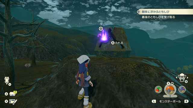 アルセウス ともしび の場所とミカルゲ入手方法 マップ画像 ポケモン徹底攻略 アルセウス ともしび の場所とミカルゲ入手方法 マップ画像 ポケモン徹底攻略