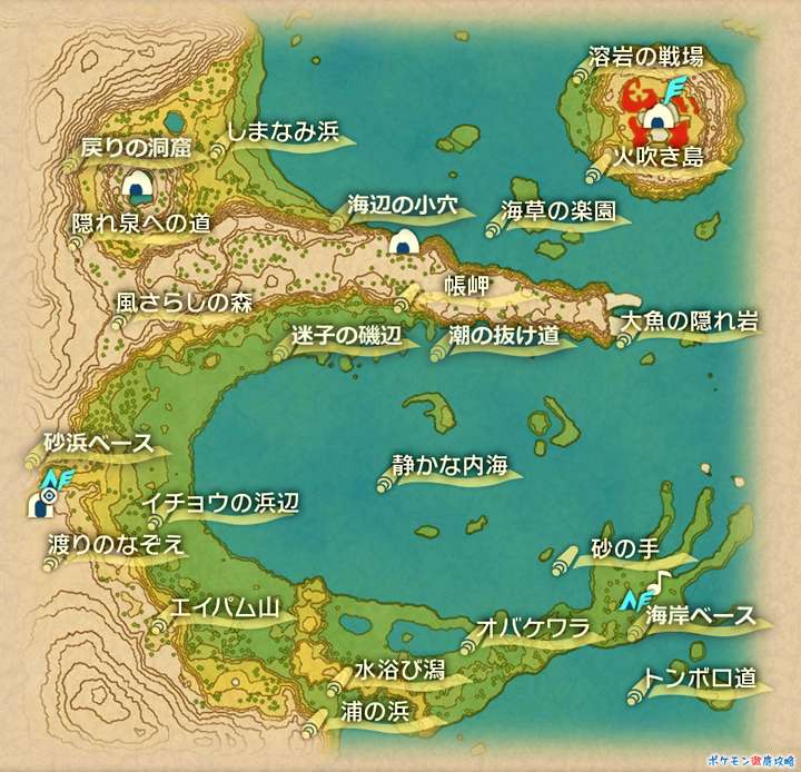 隠れ泉への道 マップと出現ポケモン アルセウス ポケモン徹底攻略 隠れ泉への道 マップと出現ポケモン アルセウス ポケモン徹底攻略