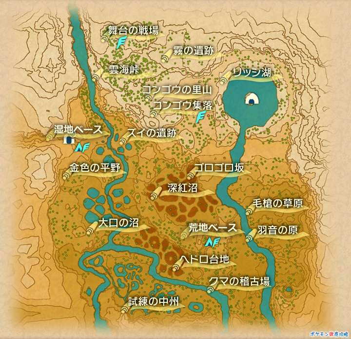 ズイの遺跡 マップと出現ポケモン アルセウス ポケモン徹底攻略 ズイの遺跡 マップと出現ポケモン アルセウス ポケモン徹底攻略