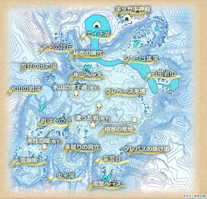 雪原ベース マップと出現ポケモン アルセウス ポケモン徹底攻略 雪原ベース マップと出現ポケモン アルセウス ポケモン徹底攻略