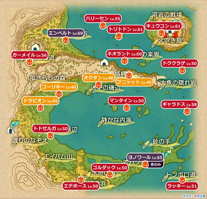 アルセウス オヤブン おやぶん のポケモン一覧と場所マップ ポケモン徹底攻略 アルセウス オヤブン おやぶん のポケモン一覧と場所マップ ポケモン徹底攻略