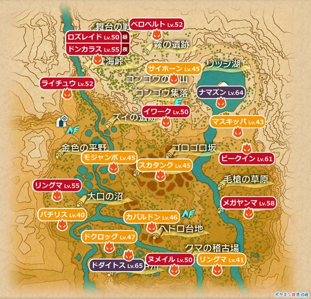 霧の遺跡 マップと出現ポケモン アルセウス ポケモン徹底攻略 霧の遺跡 マップと出現ポケモン アルセウス ポケモン徹底攻略