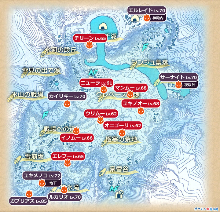 アルセウス オヤブン おやぶん のポケモン一覧と場所マップ ポケモン徹底攻略 アルセウス オヤブン おやぶん のポケモン一覧と場所マップ ポケモン徹底攻略