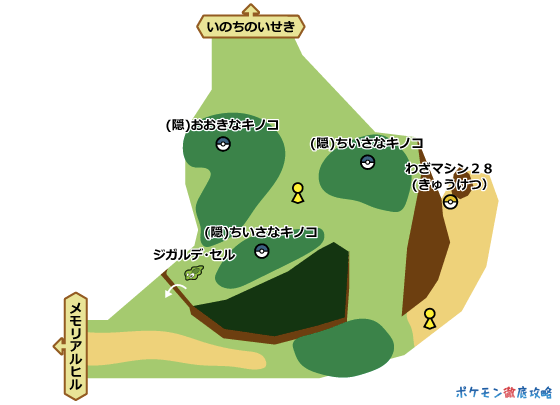 サンムーン詳細攻略チャート03 アーカラ島 大試練まで ポケモン徹底攻略