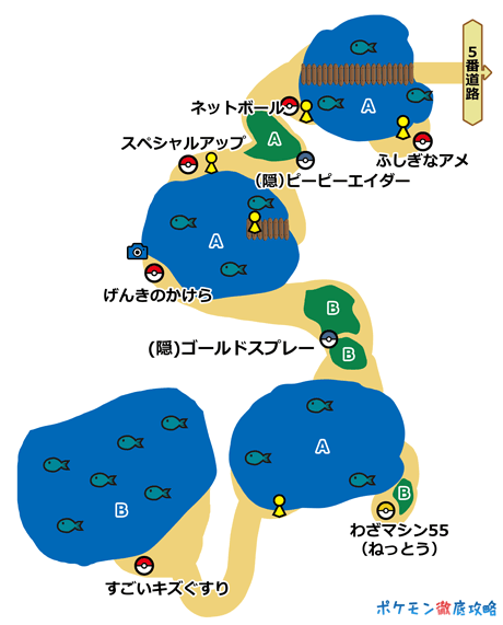サンムーン詳細攻略チャート02 アーカラ島 カキの試練まで ポケモン徹底攻略