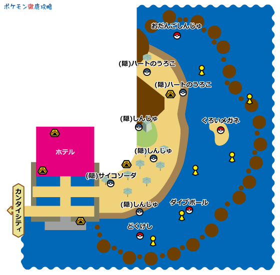 ハノハノリゾート ハノハノビーチ マップと出現ポケモン ウルトラサンムーン攻略 ポケモン徹底攻略