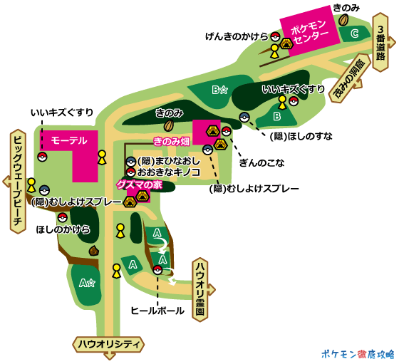 2番道路 マップと出現ポケモン ウルトラサンムーン攻略 ポケモン徹底攻略