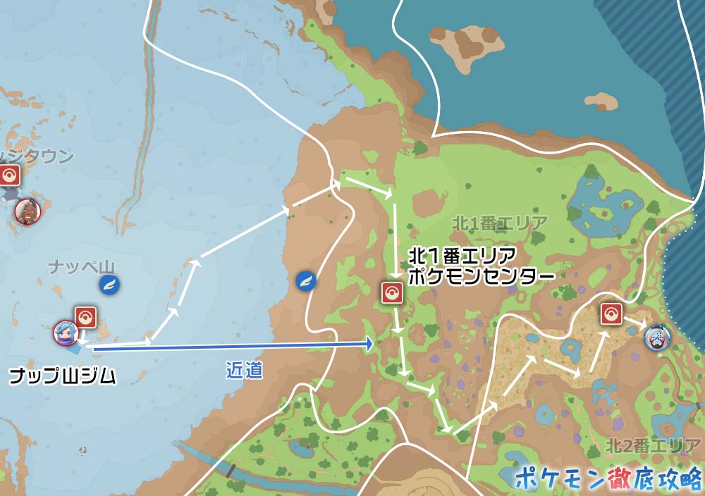 ポケモンsv スター団かくとう組のアジト ビワ攻略 行き方 ポケモン徹底攻略 ポケモンsv スター団かくとう組のアジト ビワ攻略 行き方 ポケモン徹底攻略