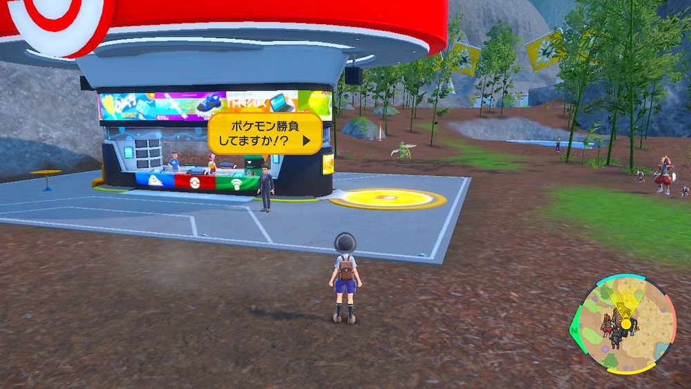 げきりん の効果と覚えるポケモン ポケモン図鑑sv ポケモン徹底攻略 げきりん の効果と覚えるポケモン ポケモン図鑑sv ポケモン徹底攻略