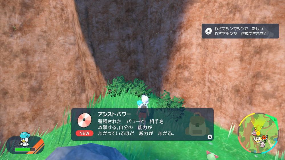 アシストパワー の効果と覚えるポケモン ポケモン図鑑sv ポケモン徹底攻略 アシストパワー の効果と覚えるポケモン ポケモン図鑑sv ポケモン徹底攻略