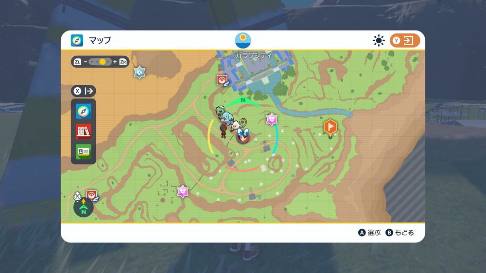 ねごと』の効果と覚えるポケモン(わざマシン070)|ポケモン図鑑SV ねごと』の効果と覚えるポケモン(わざマシン070)|ポケモン図鑑SV