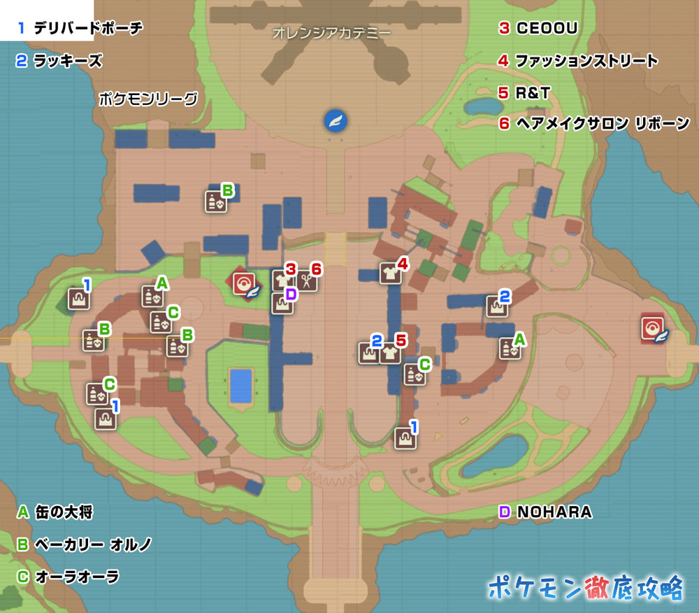 ポケモンsv テーブルシティ のマップと出現ポケモン ポケモン徹底攻略 ポケモンsv テーブルシティ のマップと出現ポケモン ポケモン徹底攻略