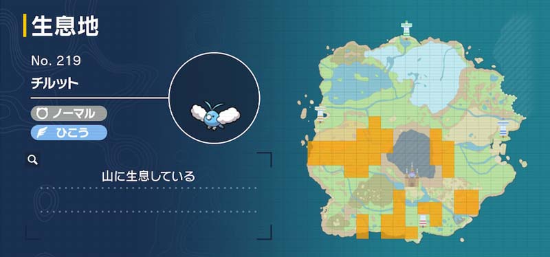 チルット ポケモン図鑑sv ポケモン徹底攻略 チルット ポケモン図鑑sv ポケモン徹底攻略