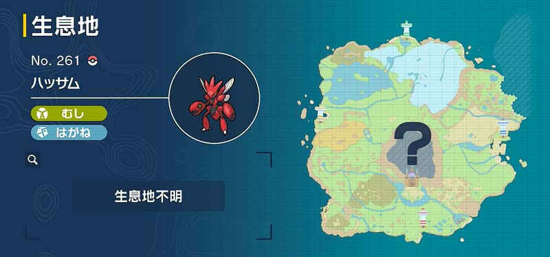 ハッサム ポケモン図鑑sv ポケモン徹底攻略 ハッサム ポケモン図鑑sv ポケモン徹底攻略