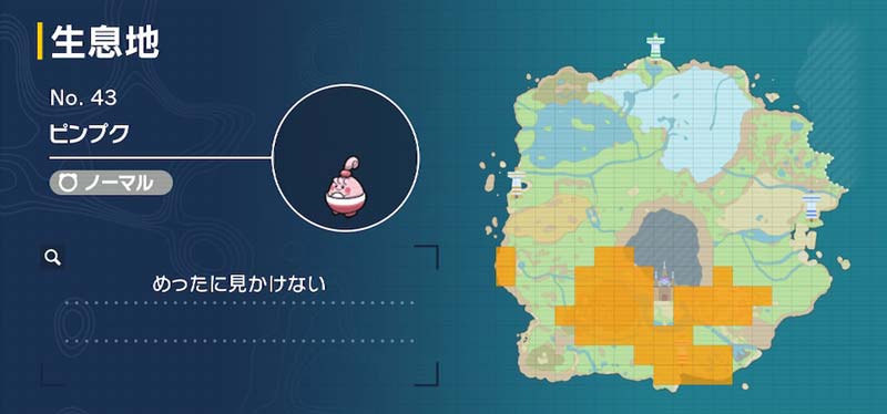 ピンプク ポケモン図鑑sv ポケモン徹底攻略 ピンプク ポケモン図鑑sv ポケモン徹底攻略