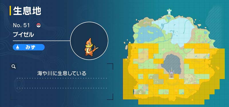 ブイゼル ポケモン図鑑sv ポケモン徹底攻略 ブイゼル ポケモン図鑑sv ポケモン徹底攻略