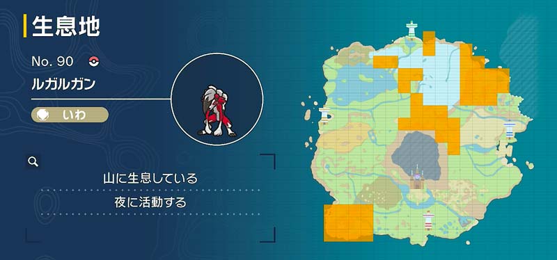 ルガルガン たそがれのすがた ポケモン図鑑sv ポケモン徹底攻略 ルガルガン たそがれのすがた ポケモン図鑑sv ポケモン徹底攻略
