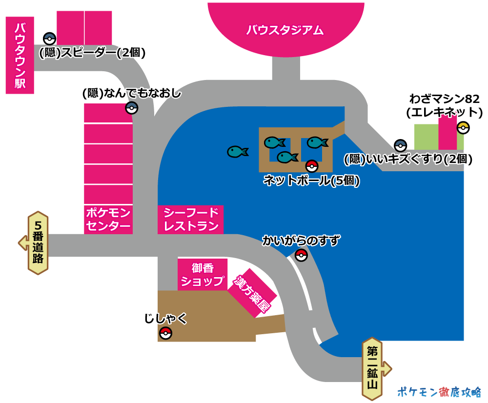 バウタウン の出現ポケモンとマップ画像攻略 剣盾 ポケモン徹底攻略 バウタウン の出現ポケモンとマップ画像攻略 剣盾 ポケモン徹底攻略