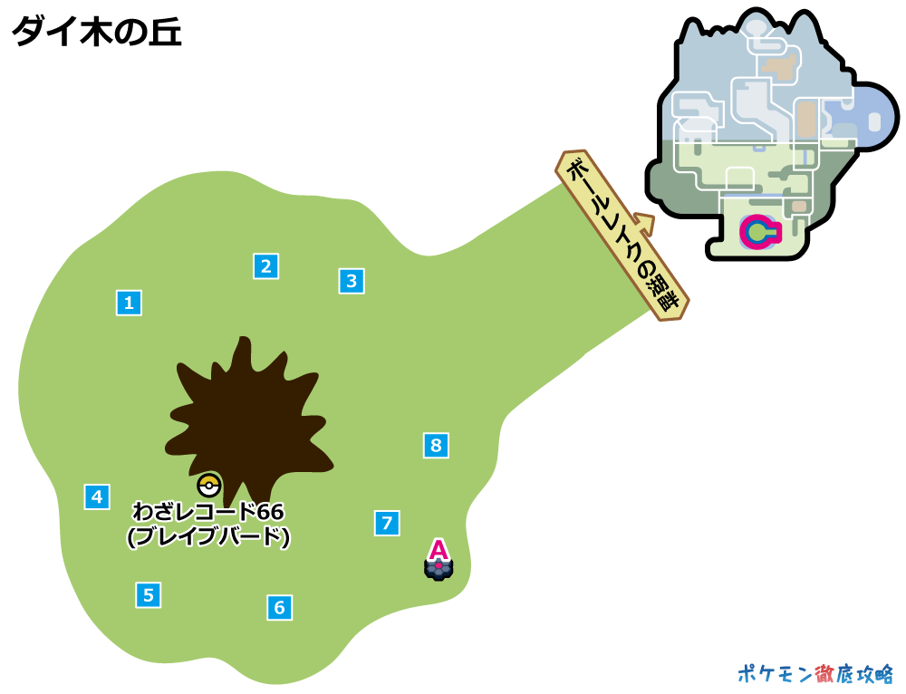 ダイ木の丘(カンムリ雪原)