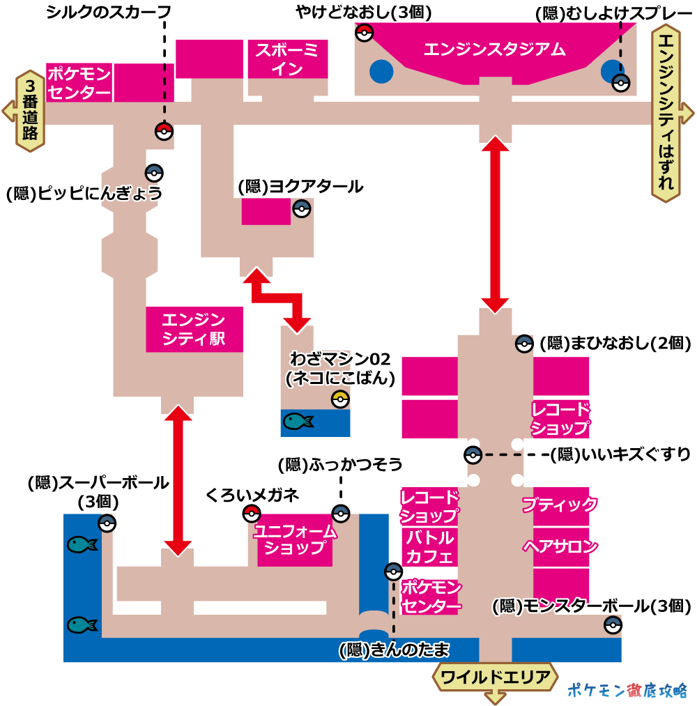 エンジンシティ 出現ポケモンとマップ 剣盾攻略 ポケモン徹底攻略