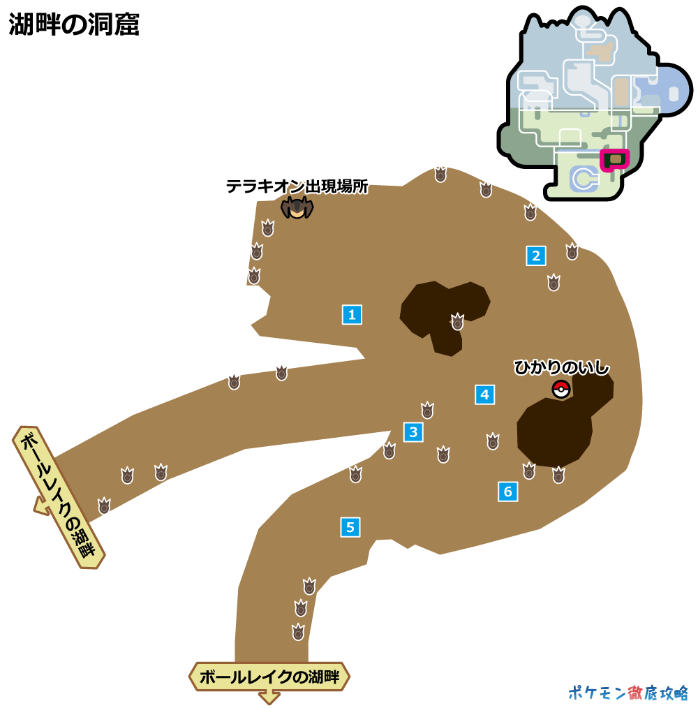 湖畔の洞窟 カンムリ雪原 の出現ポケモンとマップ画像攻略 剣盾 ポケモン徹底攻略