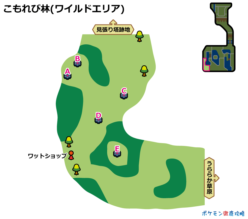 こもれび林 の巣穴とレイドバトルで出現するポケモン 剣盾 ポケモン徹底攻略 こもれび林 の巣穴とレイドバトルで出現するポケモン 剣盾 ポケモン徹底攻略