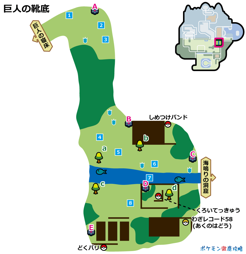 ソードシールド わざレコード58 あくのはどう の入手場所と効果 ポケモン徹底攻略