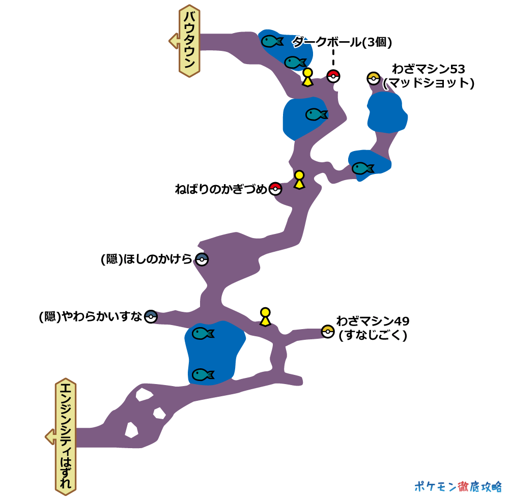第二鉱山 の出現ポケモンとマップ画像攻略 剣盾 ポケモン徹底攻略 第二鉱山 の出現ポケモンとマップ画像攻略 剣盾 ポケモン徹底攻略