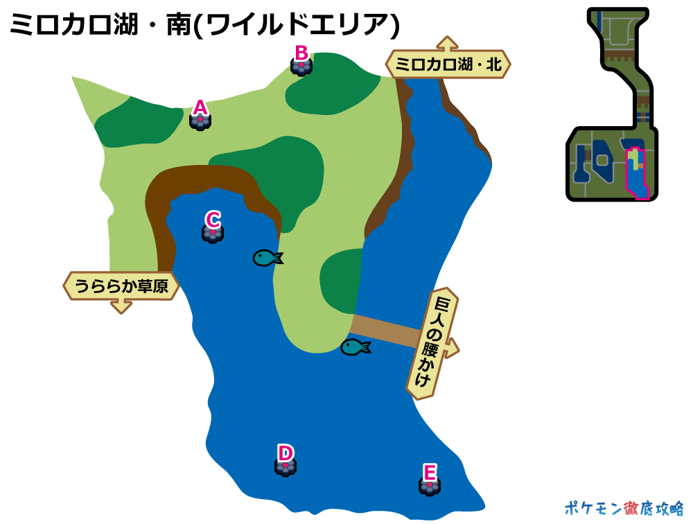 ソードシールド わざレコード39 ばかぢから の入手場所と効果 ポケモン徹底攻略