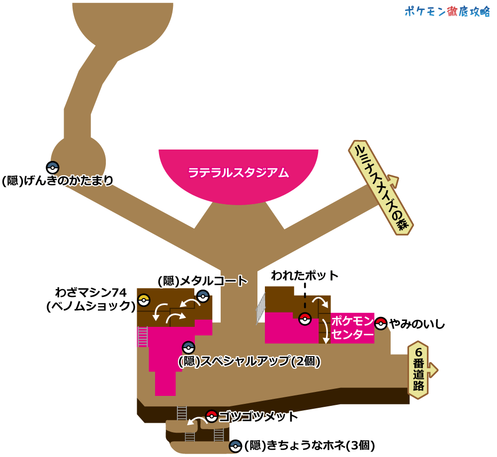 ラテラルタウン のマップ画像攻略 剣盾 ポケモン徹底攻略 ラテラルタウン のマップ画像攻略 剣盾 ポケモン徹底攻略
