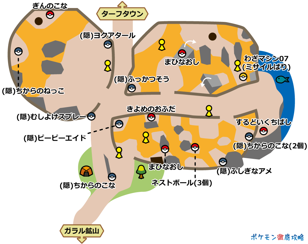 剣盾 出現ポケモンとマップ画像攻略 ポケモン徹底攻略 剣盾 出現ポケモンとマップ画像攻略 ポケモン徹底攻略