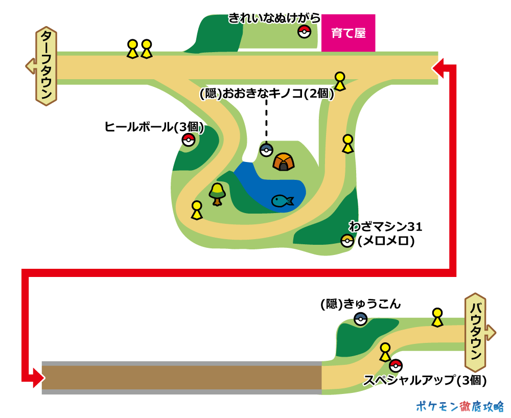 ポケモンエメラルド 育て屋 最高のイラストと図面