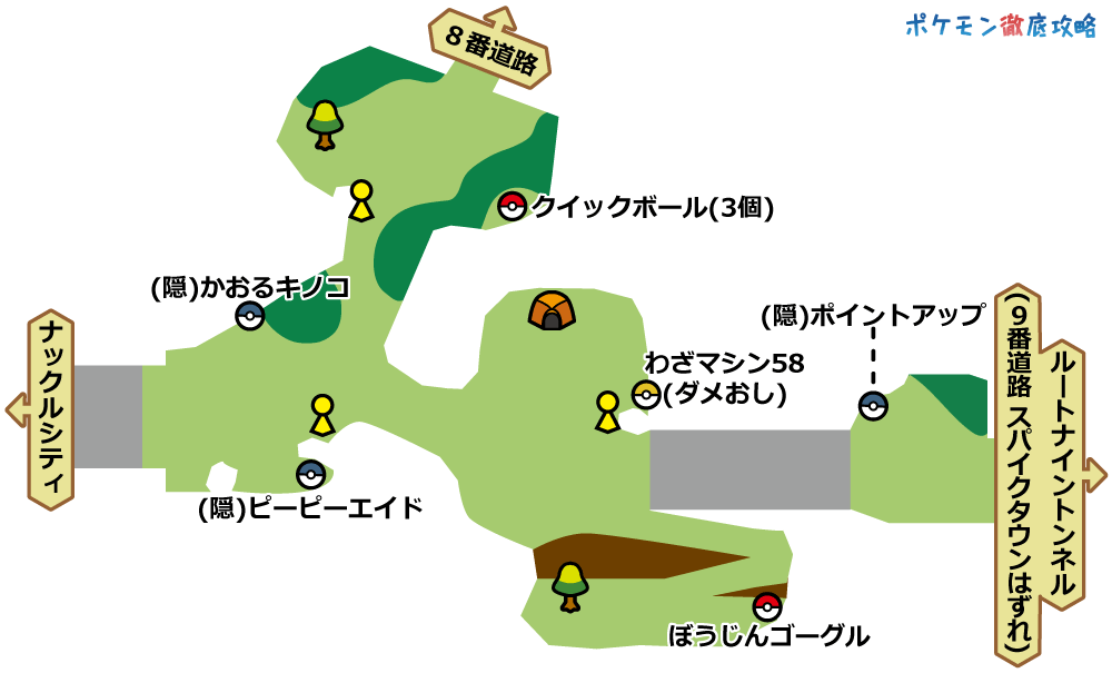 7番道路 の出現ポケモンとマップ画像攻略 剣盾 ポケモン徹底攻略