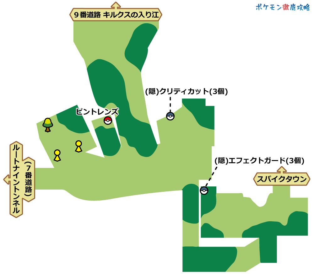 9番道路 スパイクタウンはずれ の出現ポケモンとマップ画像攻略 剣盾 ポケモン徹底攻略 9番道路 スパイクタウンはずれ の出現ポケモンとマップ画像攻略 剣盾 ポケモン徹底攻略