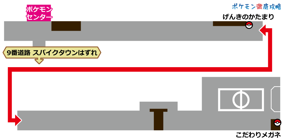 スパイクタウン マップ画像 剣盾攻略 ポケモン徹底攻略