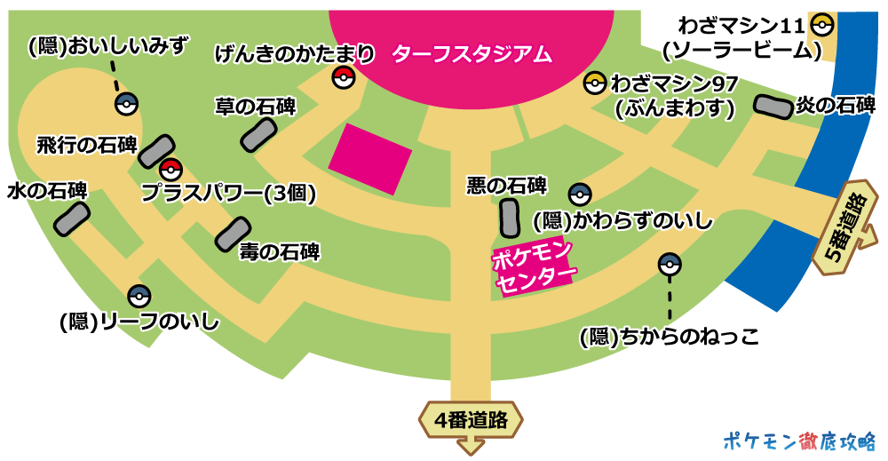 ターフタウン マップ画像 剣盾攻略 ポケモン徹底攻略 ターフタウン マップ画像 剣盾攻略 ポケモン徹底攻略