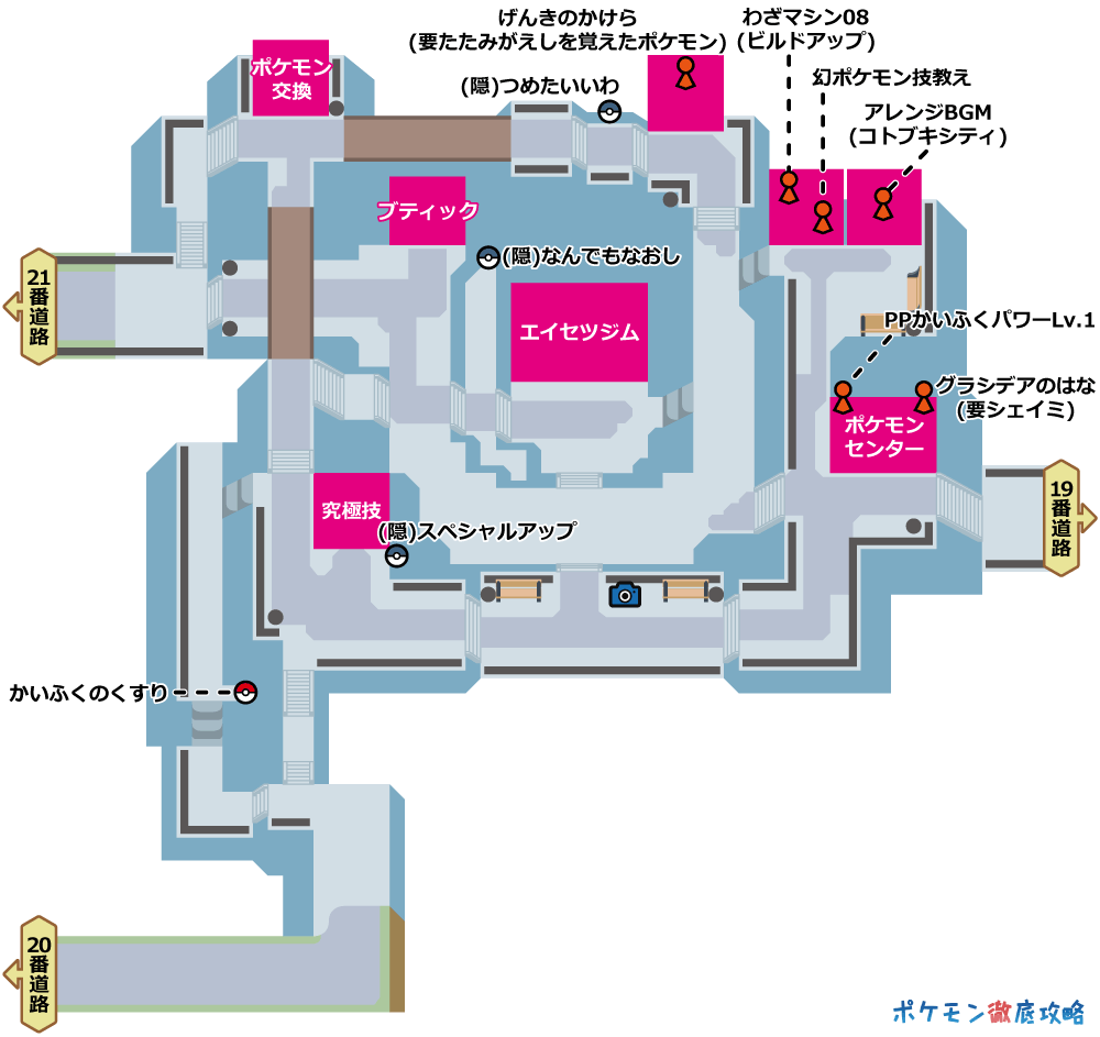 エイセツシティ マップ画像 Xy攻略 ポケモン徹底攻略 エイセツシティ マップ画像 Xy攻略 ポケモン徹底攻略
