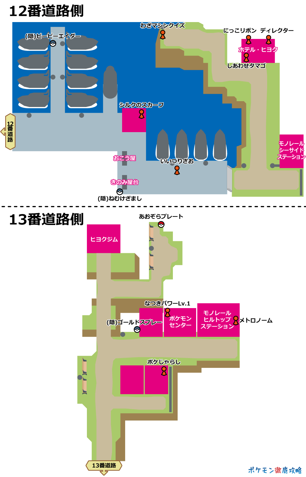 ヒヨクシティ マップ画像 Xy攻略 ポケモン徹底攻略 ヒヨクシティ マップ画像 Xy攻略 ポケモン徹底攻略